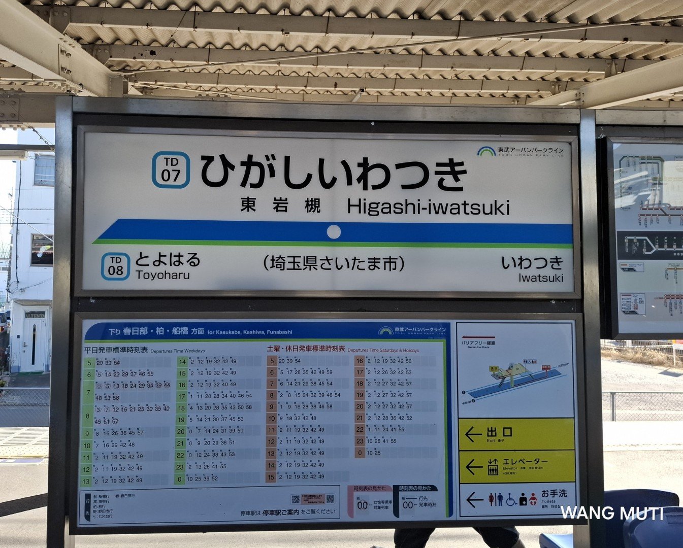 日本埼玉縣慈恩寺玄奘三藏舍利塔