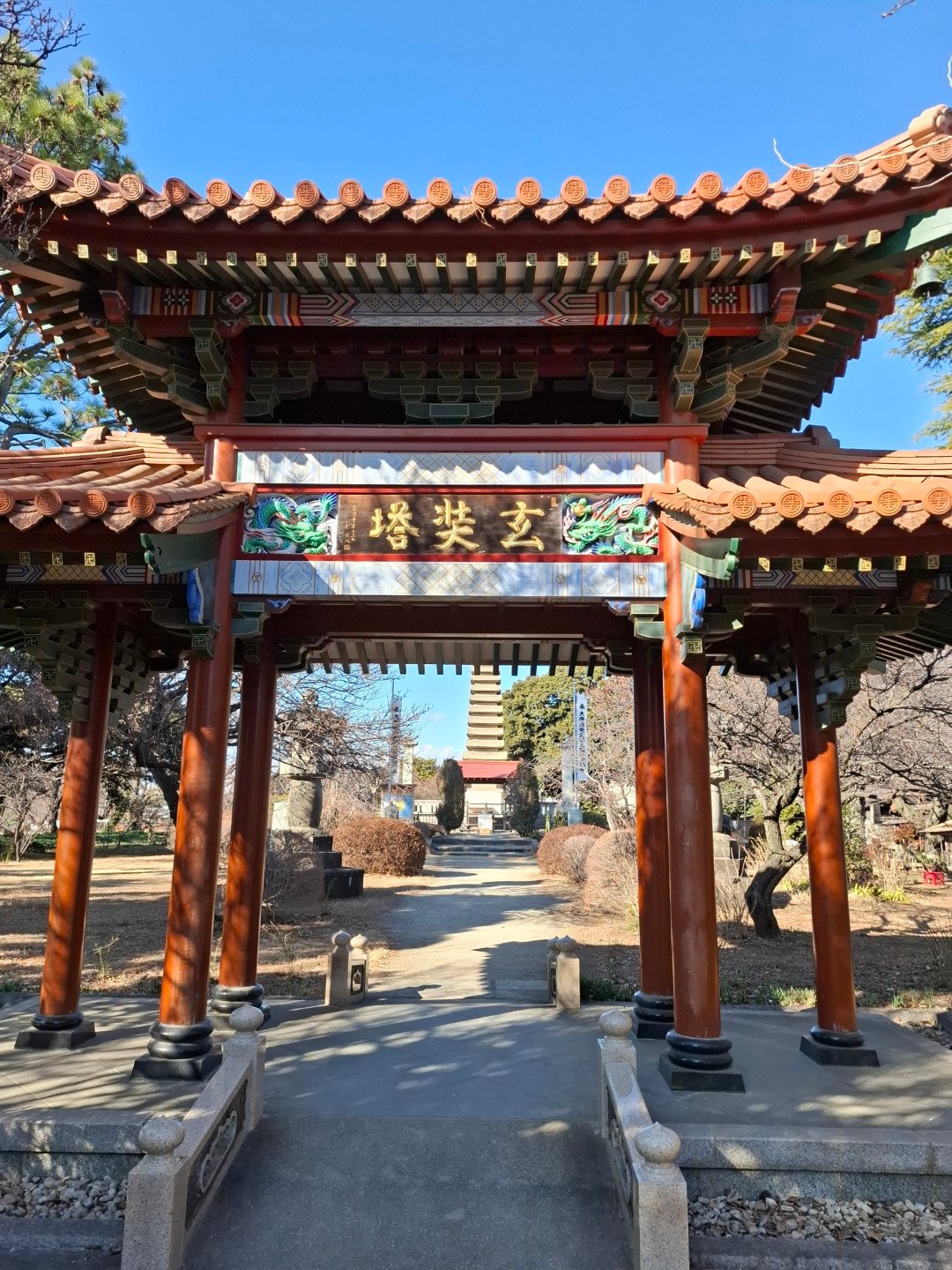 日本埼玉縣慈恩寺玄奘三藏舍利塔